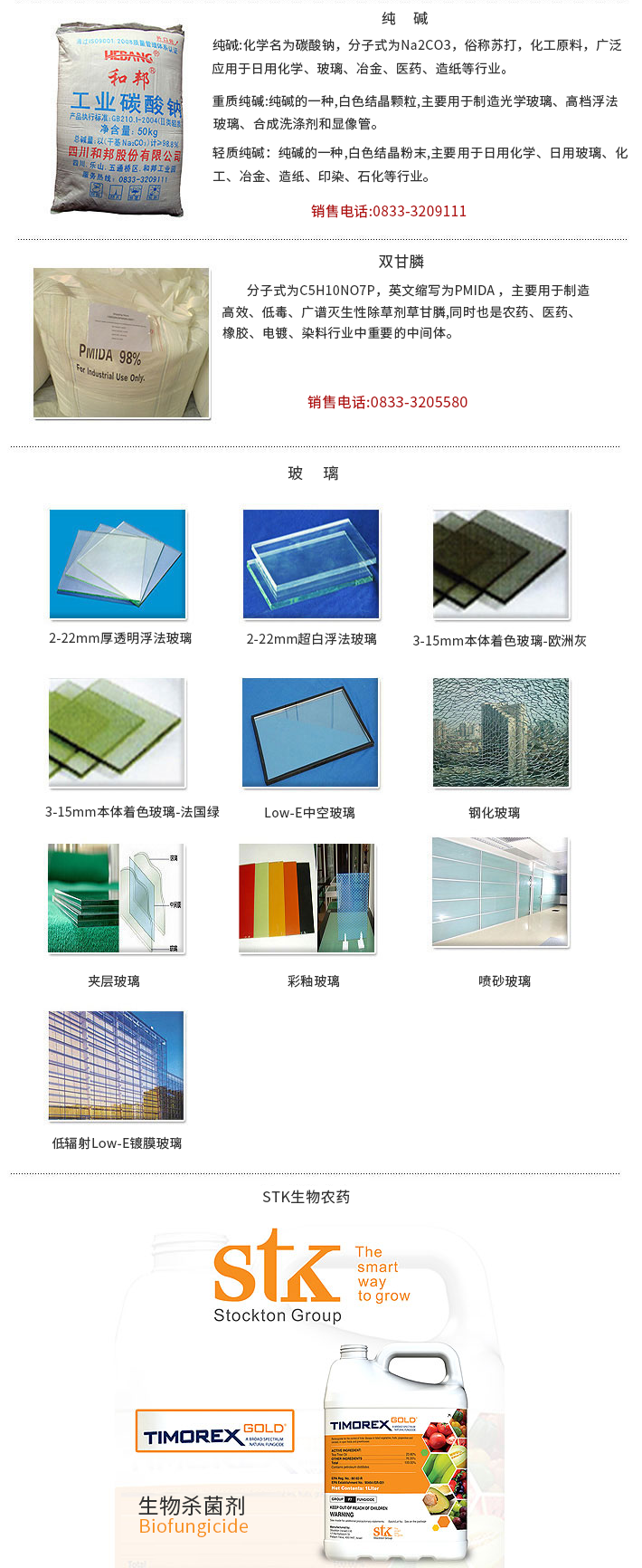 工业产品.jpg